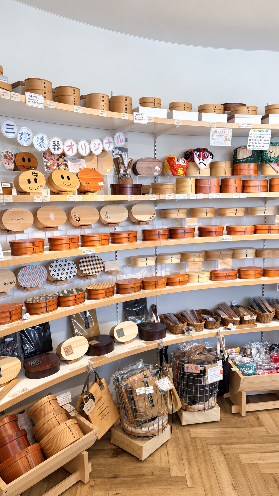 漆器のある暮らし 店内